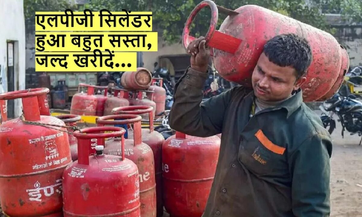 Gas Cylinder Price