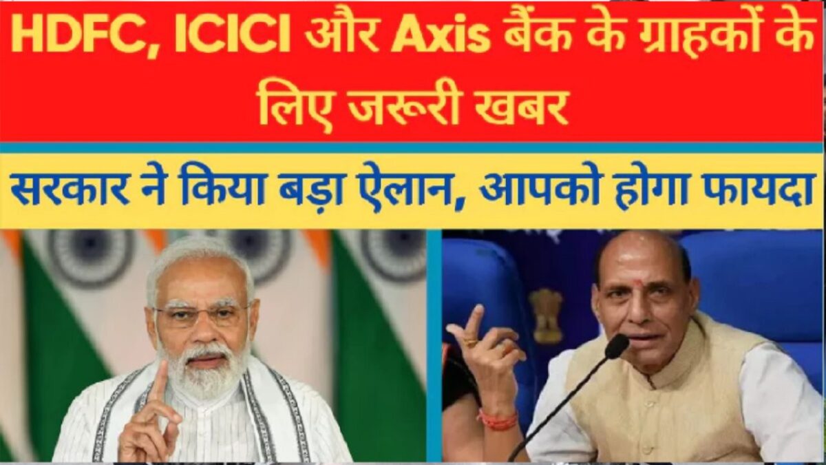 HDFC, ICIC, and AXI Bank