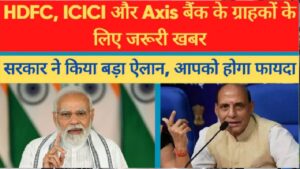 HDFC, ICIC, and AXI Bank