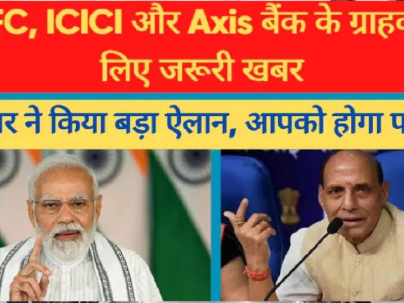 HDFC, ICIC, and AXI Bank