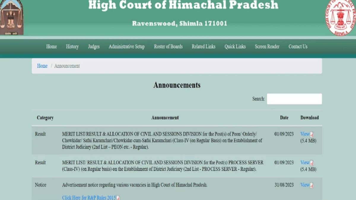 HP High Court Bharti 2023