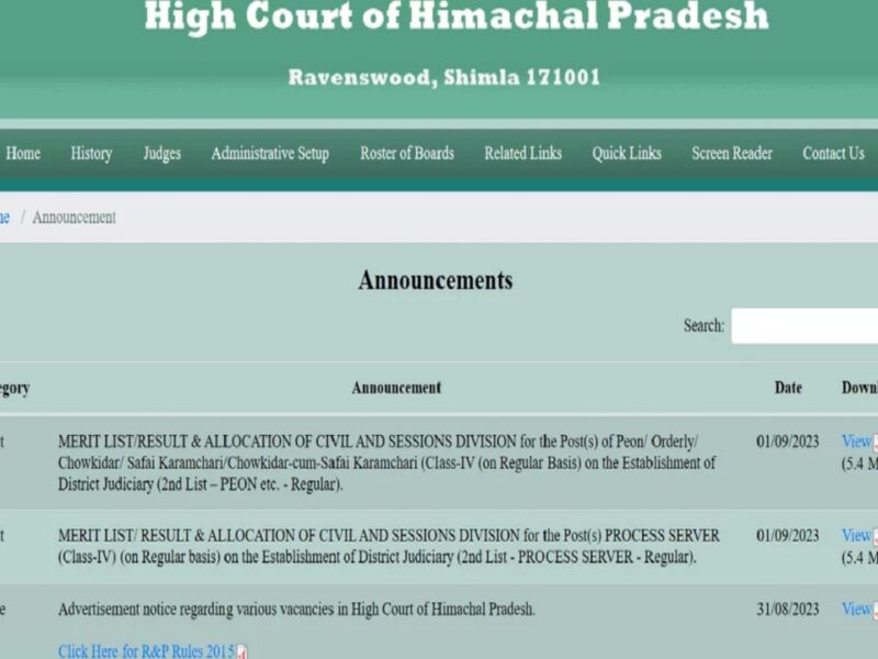 HP High Court Bharti 2023