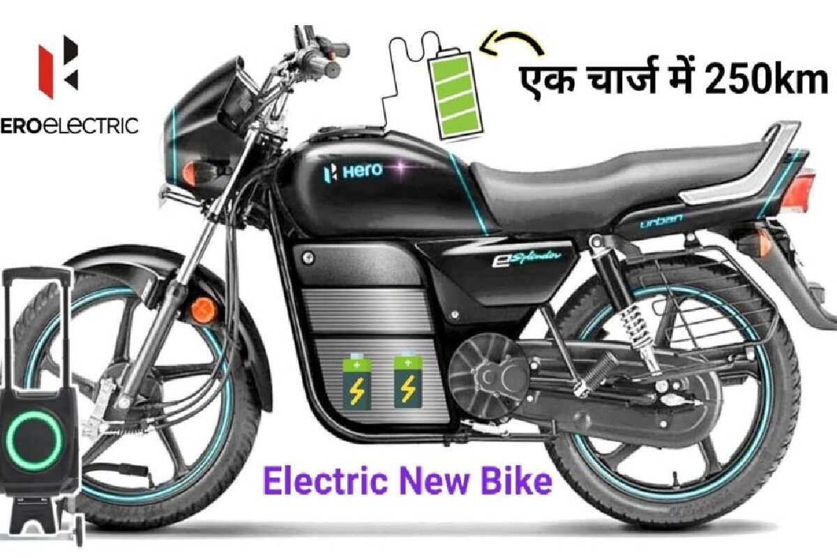 Hero Splendor Electric Bike