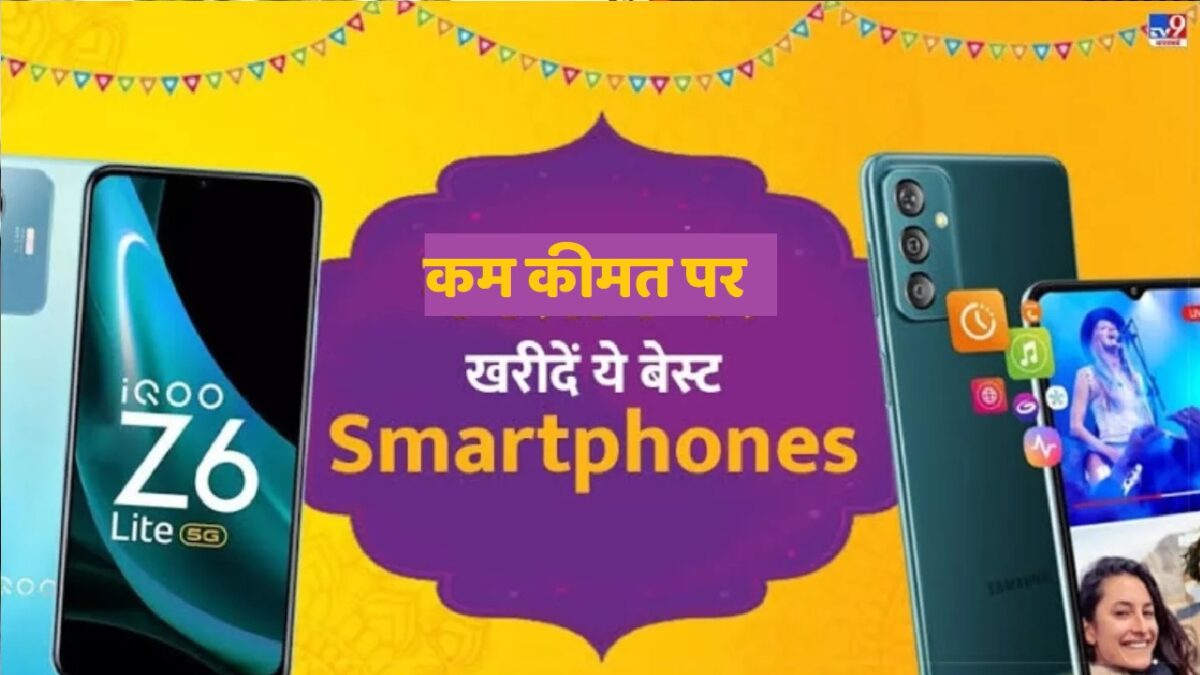 Huge discounts on smartphone