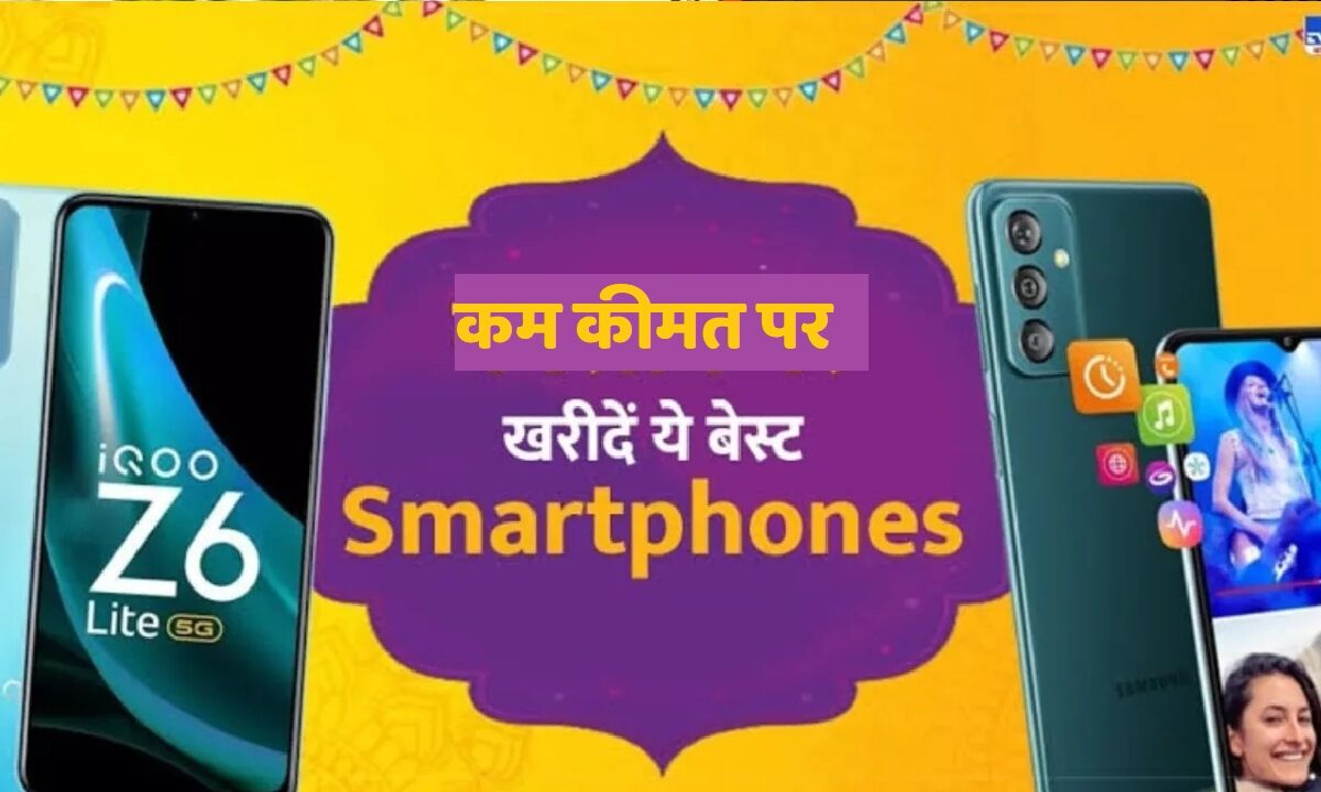 Huge discounts on smartphone