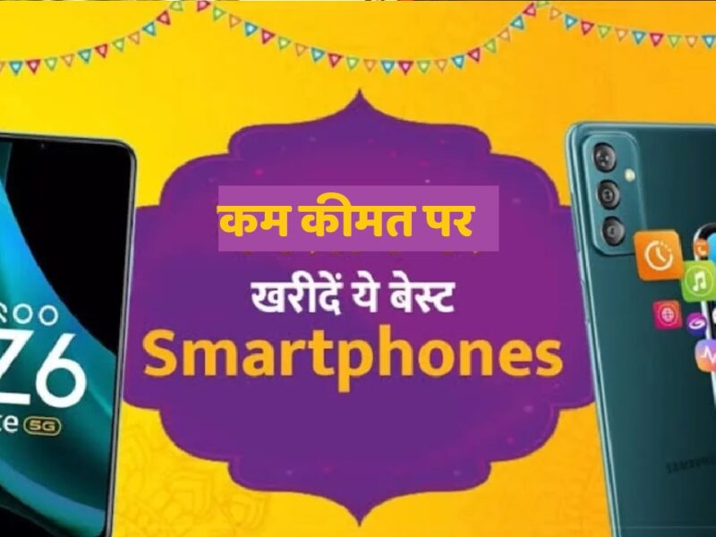 Huge discounts on smartphone