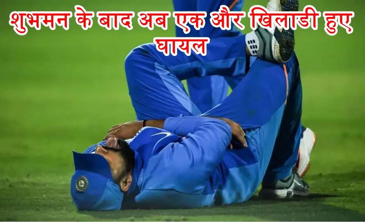 IND vs AFG