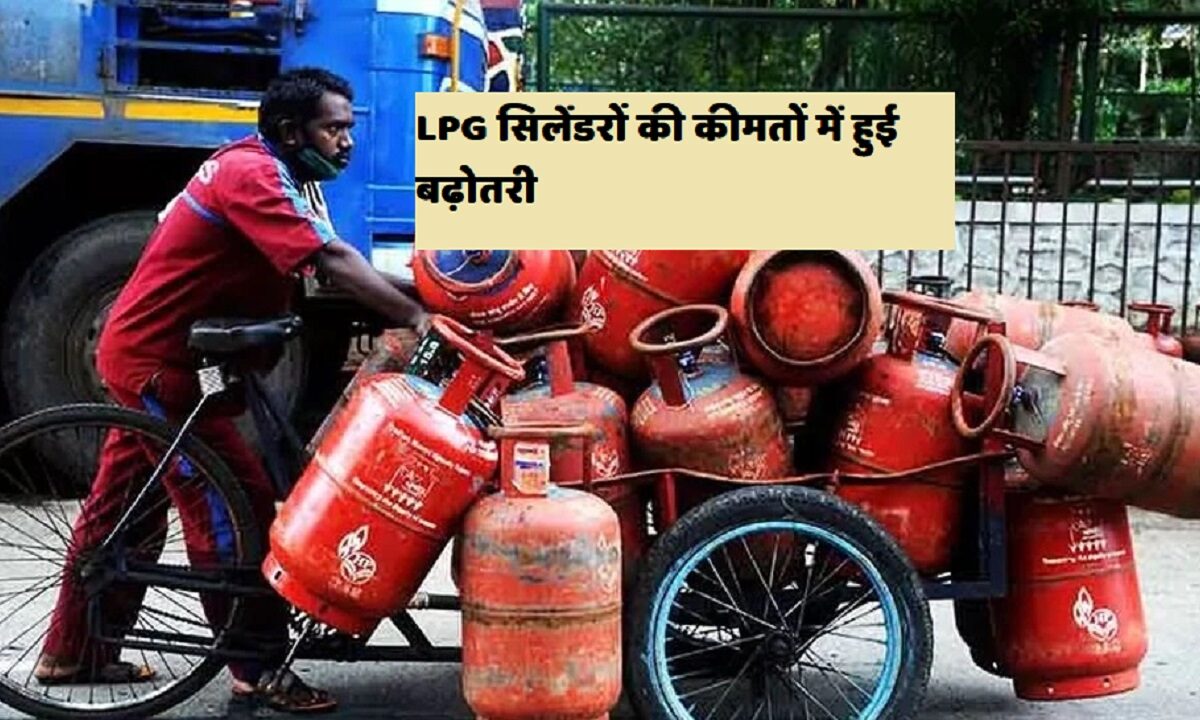 Increase in prices of LPG cylinders