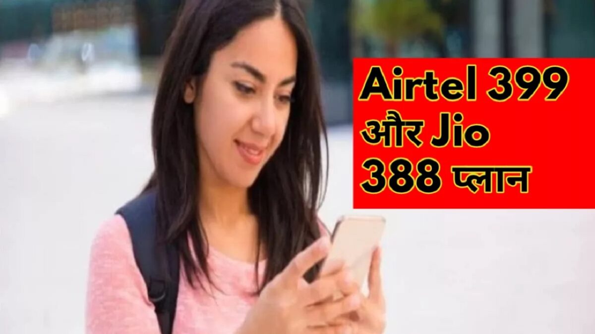 Jio and AirTel plans