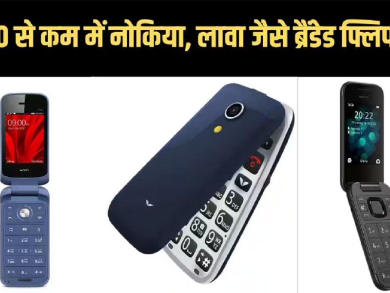 Lava and Nokia flip phone