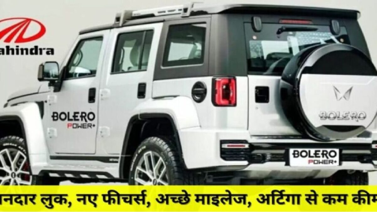 Mahindra Bolero