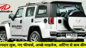 Mahindra Bolero