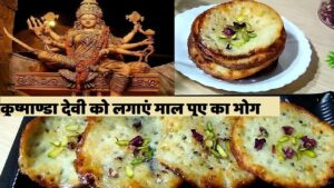 Offering of Maal Pua to Goddess Kushmanda