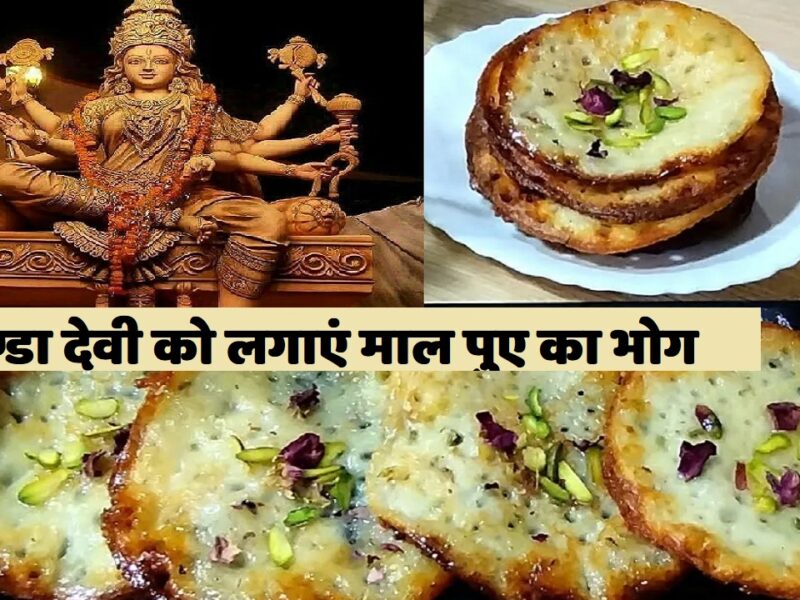 Offering of Maal Pua to Goddess Kushmanda
