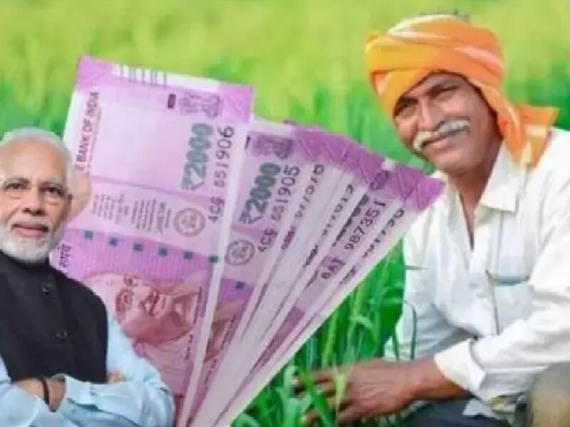 PM Kisan Maandhan Yojana