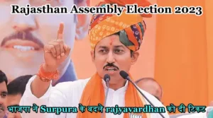 Rajasthan Assembly Election