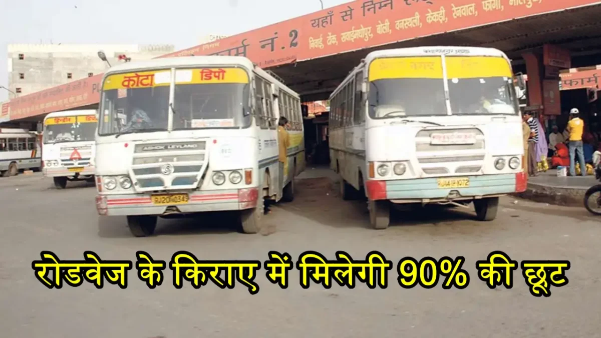 Rajasthan Roadways