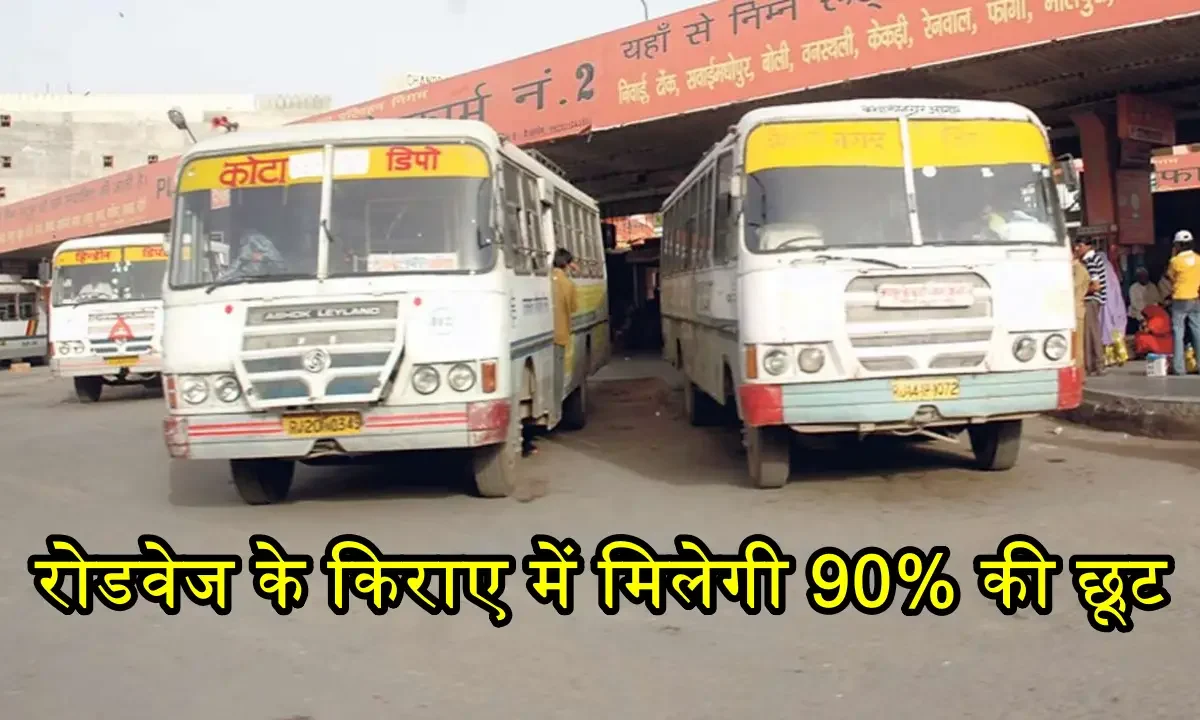 Rajasthan Roadways