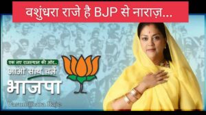Rajasthan assembly election 2023