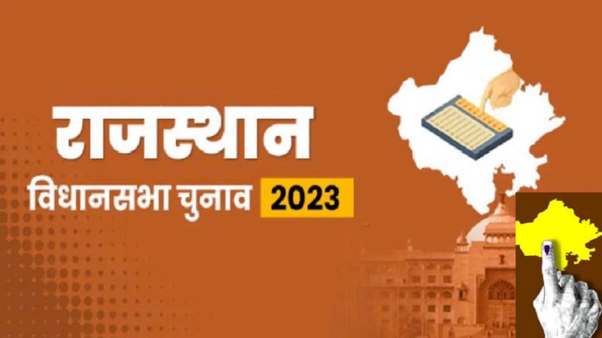 Rajasthan assembly election 2023