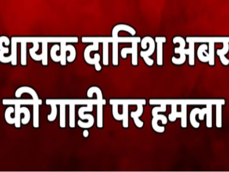 Rajasthan news update