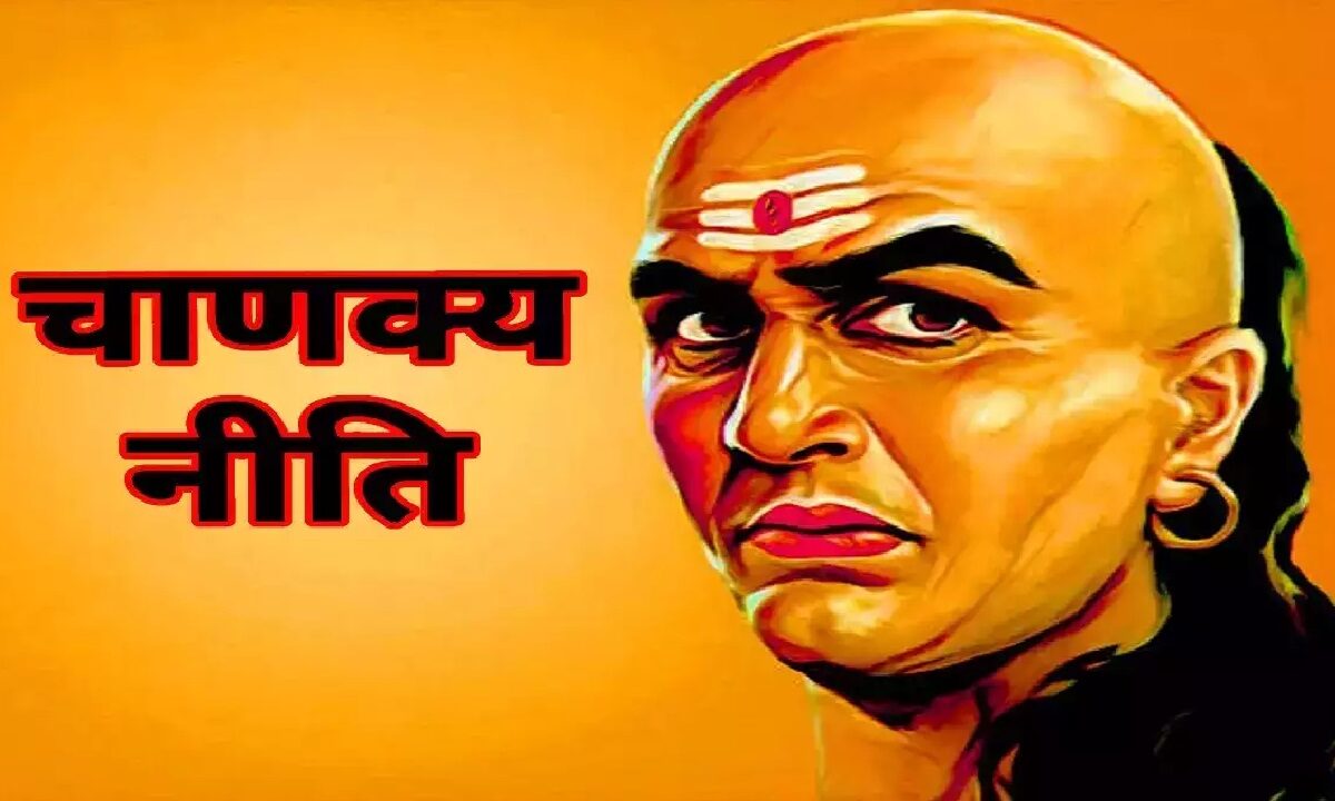 Chanakya Niti For Men