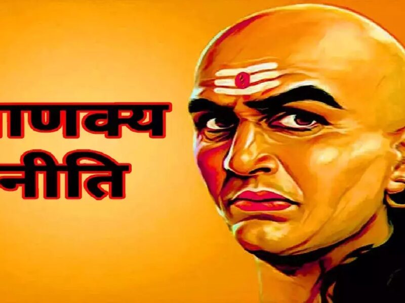 Chanakya Niti For Men