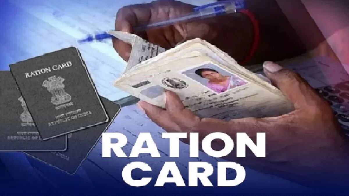 name of child and wife in ration card