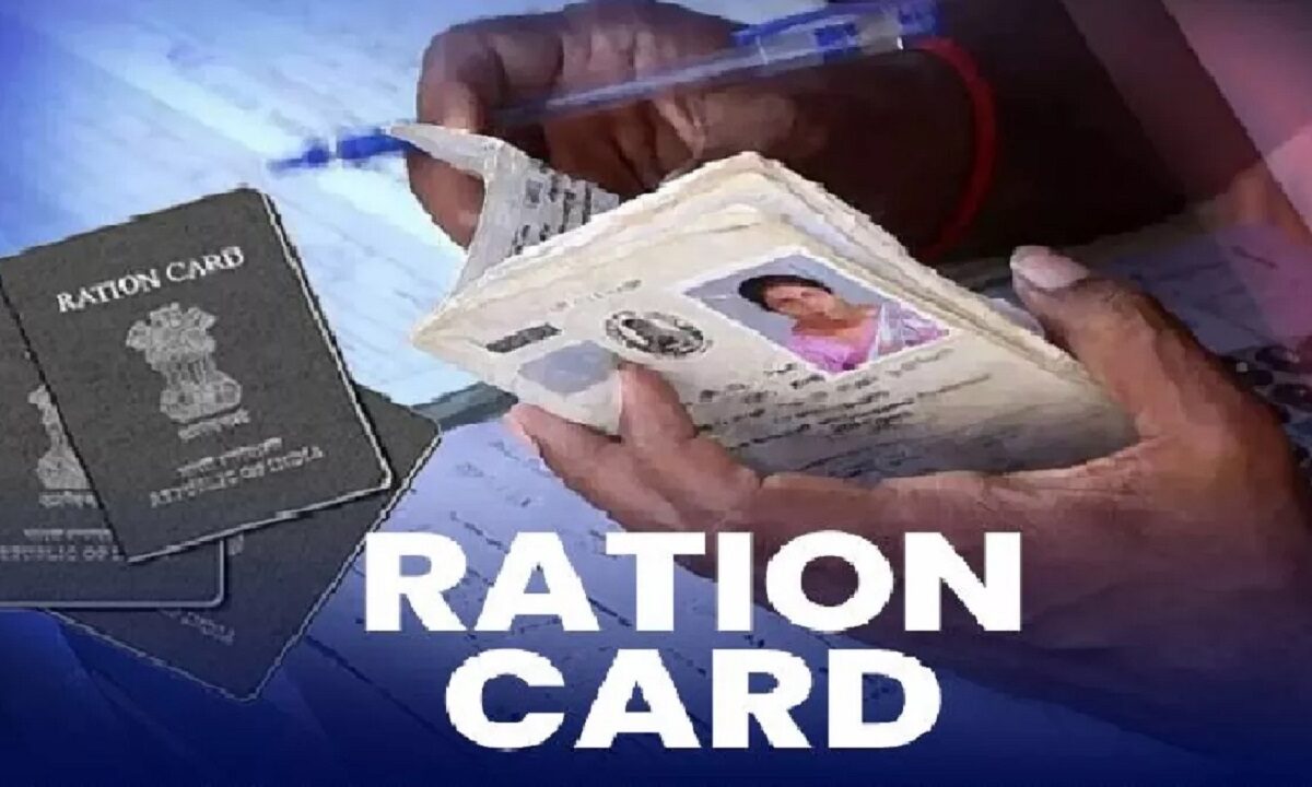 name of child and wife in ration card