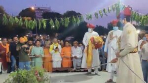 scindia family dashara