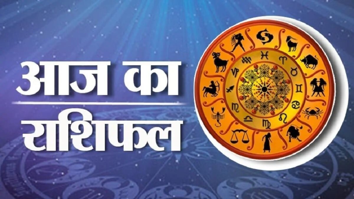 30 November Horoscope