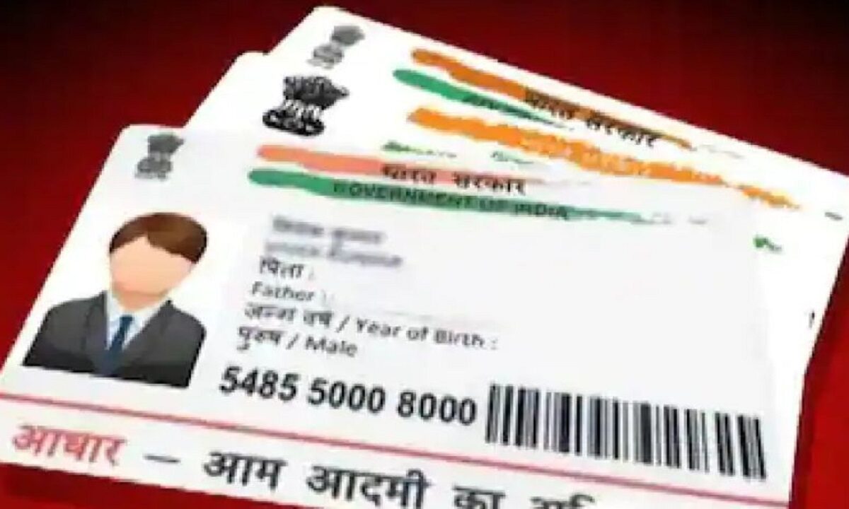 Aadhaar