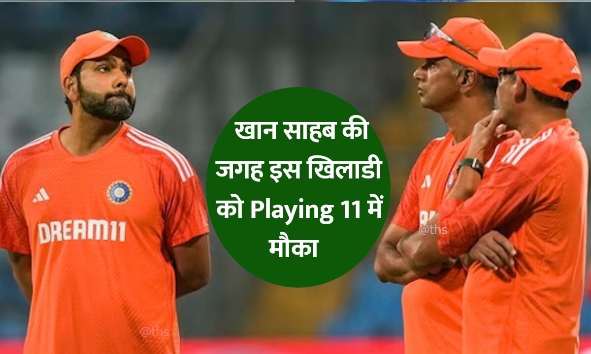 IND vs AUS Final