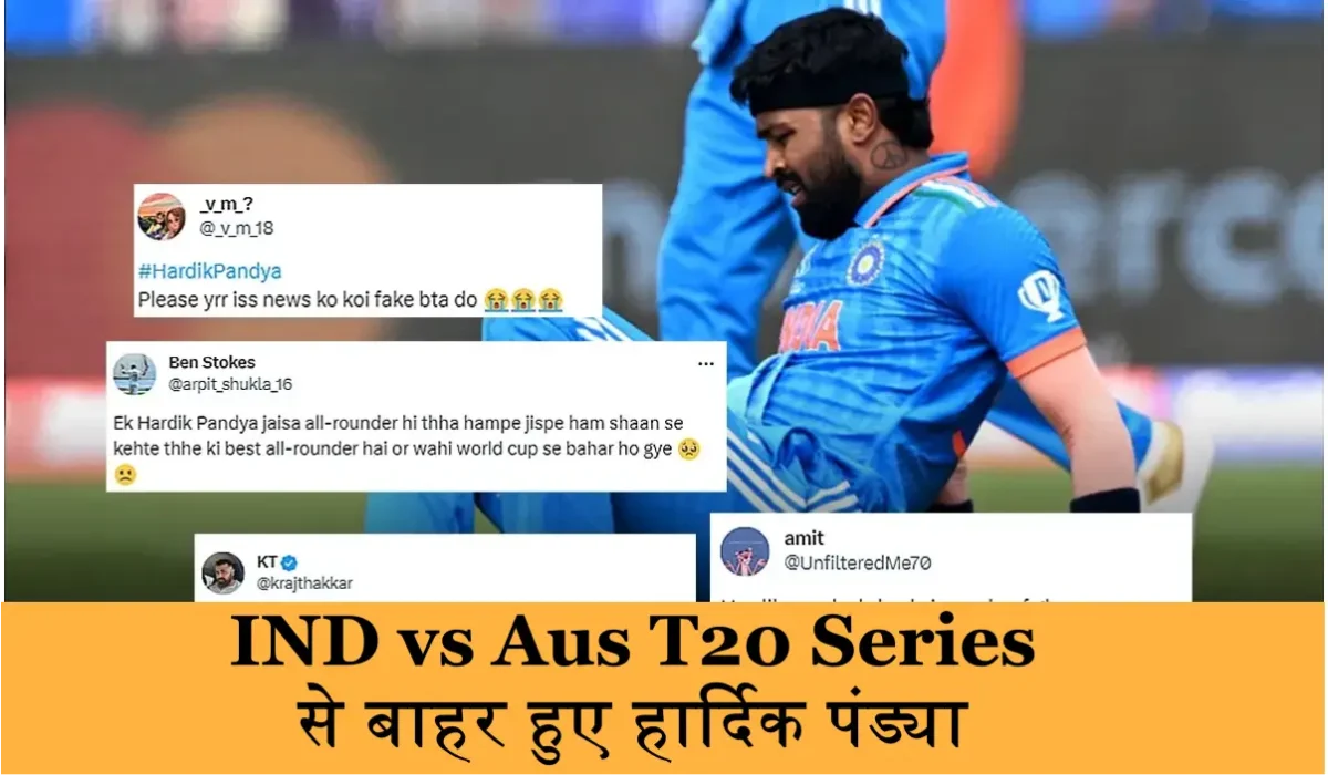 Ind vs Aus T20 Series