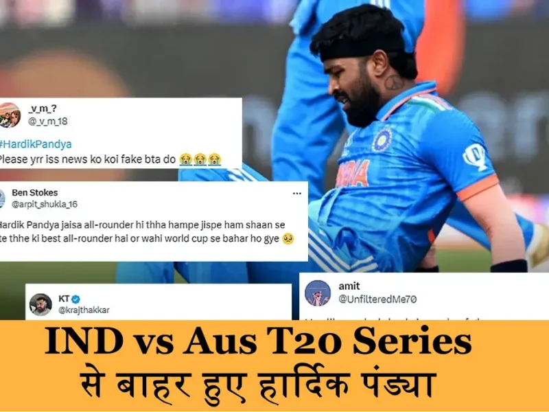 Ind vs Aus T20 Series