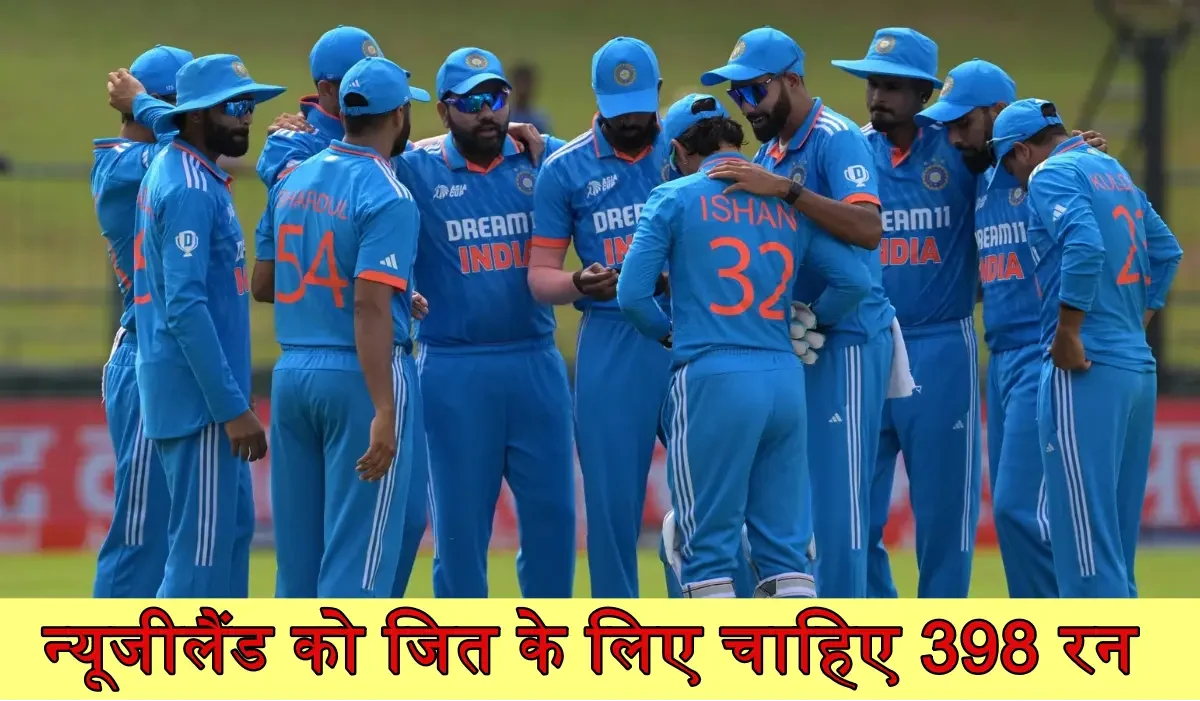 Ind vs Nz Semi Final