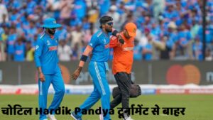 Injured Hardik Pandya
