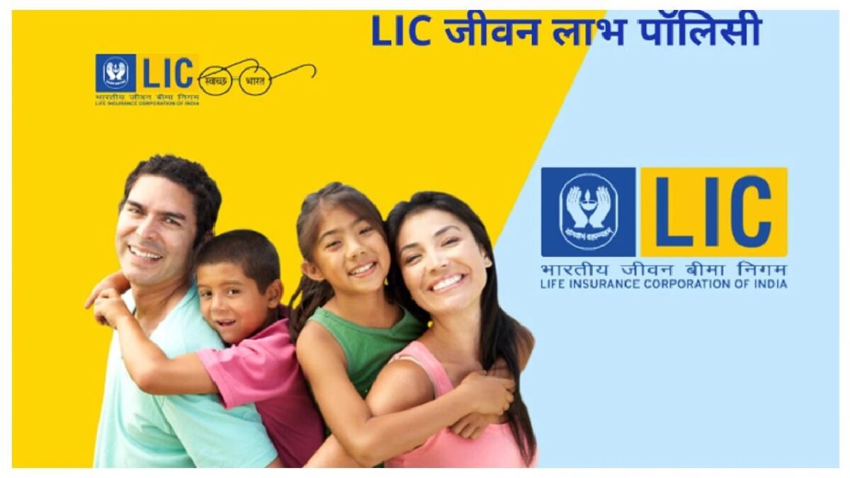 LIC Jeevan Labh Policy