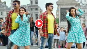 Pawan Singh And Akshara Singh