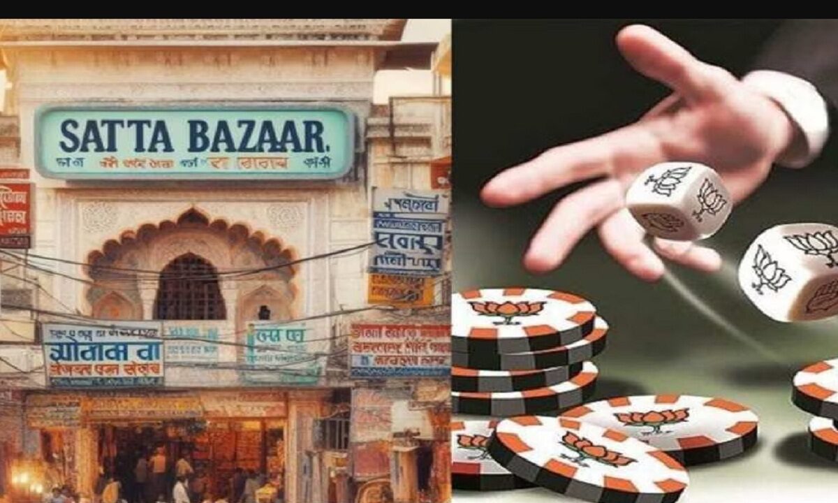 Phalodi Satta Bazaar