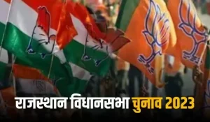 Rajasthan Assembly Election