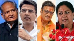 Rajasthan Assembly Elections 2023