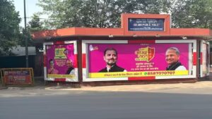 Rajasthan Election 2023