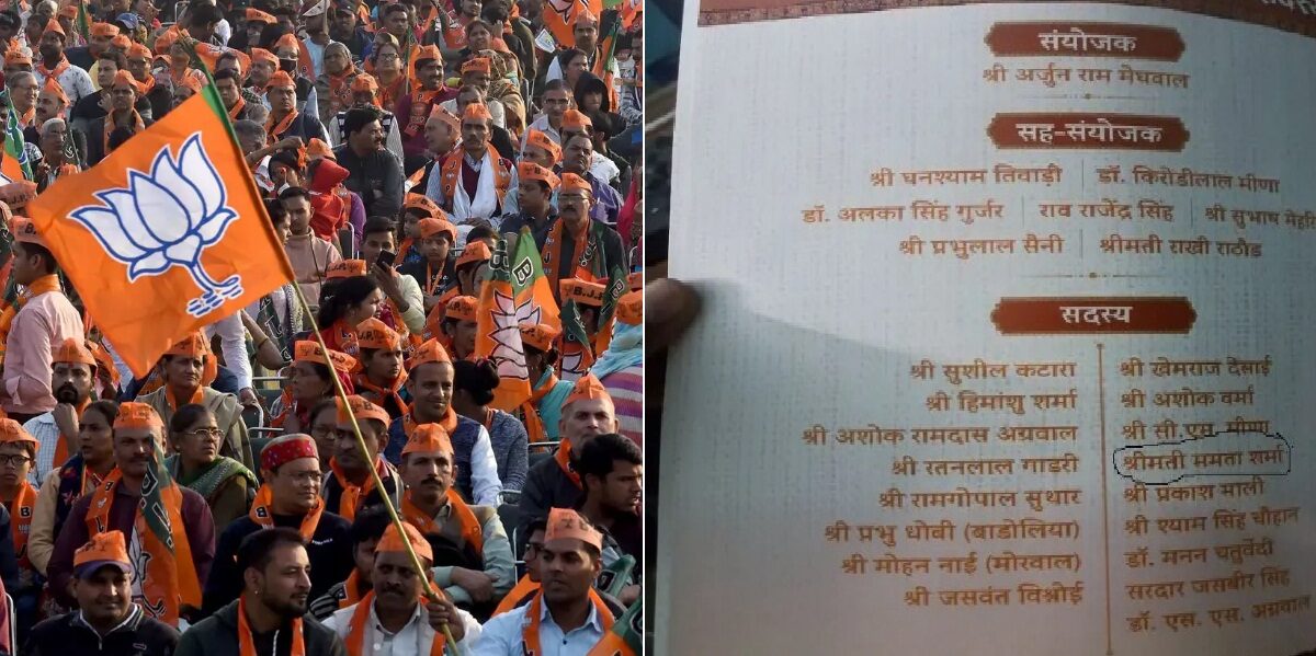 Rajasthan Election news update