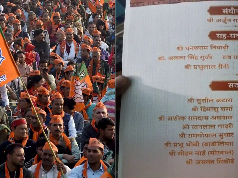 Rajasthan Election news update