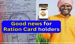 Ration Card Update