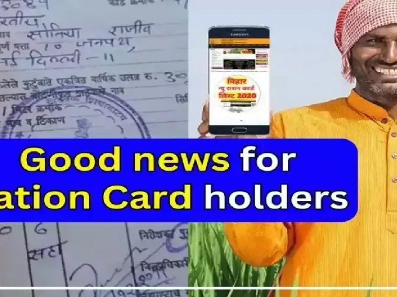 Ration Card Update