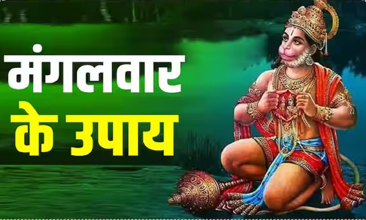 Remedies for Tuesday