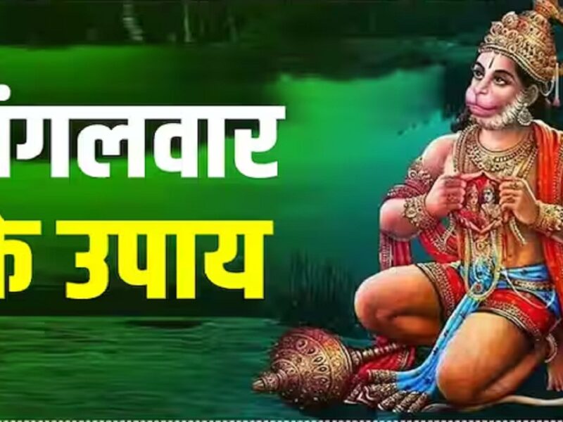 Remedies for Tuesday