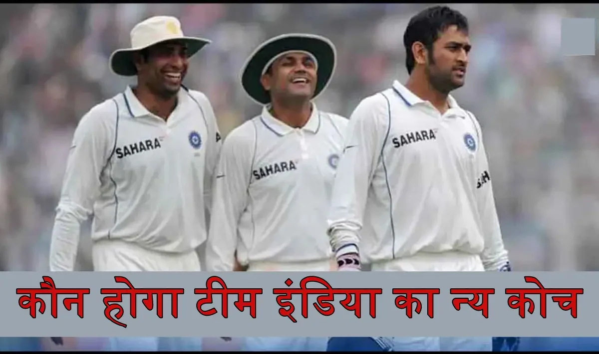 Team India Updates